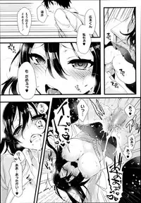 COMIC Megastore Alpha 2014-02