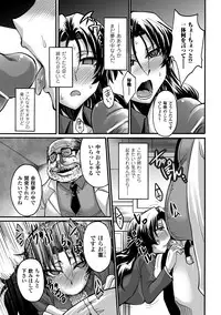 [Anthology] Kimoman × Bishoujo Anthology Comics Vol.2 [Digital]