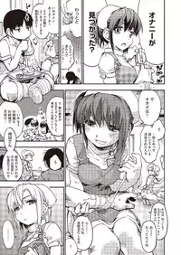 COMIC Megastore Alpha 2013-09 [Digital]