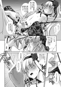 [Hiiragi Masaki] Shounen Maid Kuro-kun ~Ninshin Hen~ [Digital]