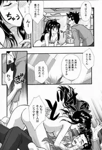 [TSK (Fuuga Utsura)] Maihime Karen 2 Alcohol Nights (Sakura Taisen)