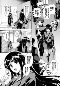 COMIC BAVEL 2017-04 [Digital]