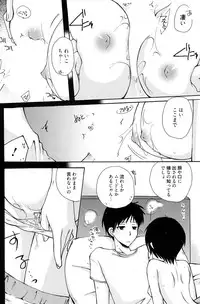 Manga Bangaichi 2010-07