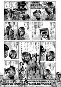 COMIC AUN 2007-10 Vol. 137