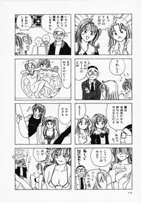 [Sanri Yoko] Sexy Tenshi Yellow Cab Vol. 1