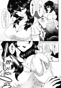 COMIC Momohime 2008-09