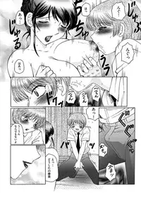 [Fuusen Club] Boku wa Mama no Pet Inbu REVIVE [Digital]