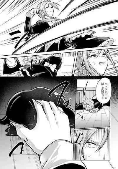 Inbi na Doukutsu no Sono Oku de 17 | Inside the Cave of Obscenity