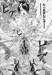 COMIC Tenma 2006-10