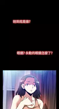 [KKUN &INSANE] Love Parameter 恋爱辅助器 55-62 (chinese)