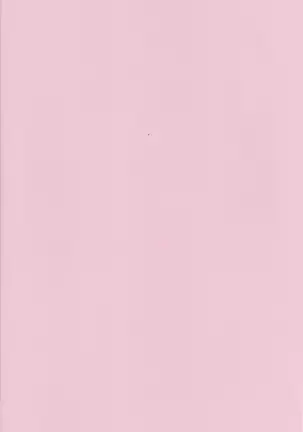 Working Ahead - Durarara doujinshi Japanese