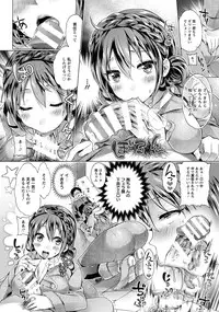 Angel Club 2014-04 [Digital]