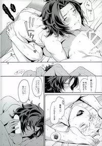 (C90) [Nayuta (Chiyoda Mikurou)] Nee, Motto. (Granblue Fantasy)