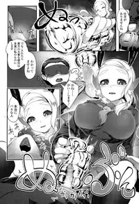 Girls forM Vol. 09