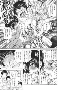 [Sano Takashi] Katekyun