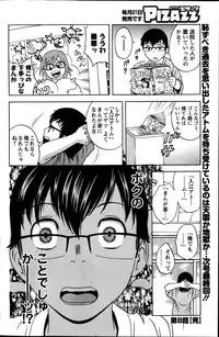 Action Pizazz 2013-08