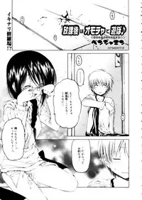 COMIC Megastore 2006-01