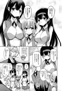COMIC Aun 2013-01
