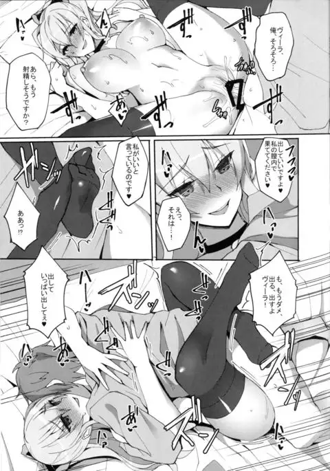 Vira ga Anal SEX ni Kodawaru Wake