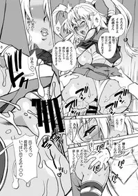 [Shallot Coco (Yukiyanagi)] Yukiyanagi no Hon 33 Musashi Makaizou!! (Kantai Collection -KanColle-) [Digital]