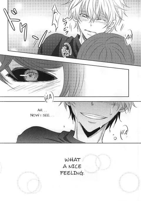 Me wa Kuchi Hodo ni Mono o Iu | Your eyes say more than your lips