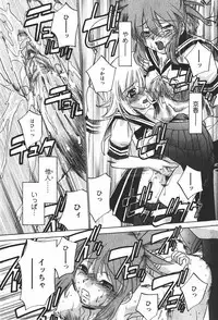 [H-Magazine] Comic MoeMax - Vol.008 [2008-01]