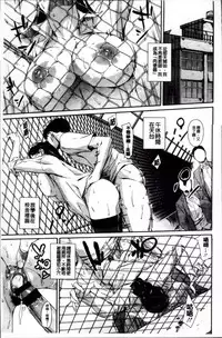 [Tuna Empire] OMA-JYU [Chinese]