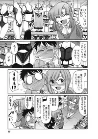 [Charlie Nishinaka] Cheers! 9