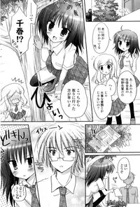 COMIC P Flirt Vol.1 2009-10