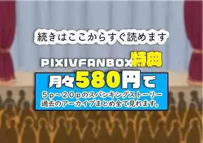 [だんすまかぶる] 裏切られた生徒会長 強制お仕置きショー [Incomplete]