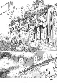 [Yuri Ai] Inyou Jokenden ABIRASTRA