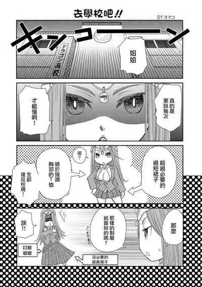 [Momoiro-Rip (Sugar Milk)] Boku Senyou no Kanojo | 只屬於我的她 (Dragon Quest IV) [Chinese] [Digital]