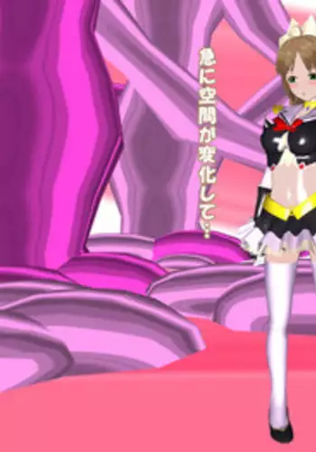 [Saihate no Majo] Hennou Arms 1