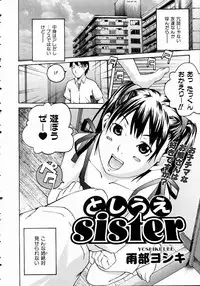 COMIC AUN 2004-11 Vol. 102