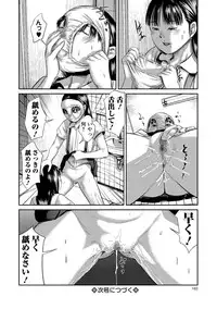 COMIC Mate Legend Vol.11 2016-10 [Digital]