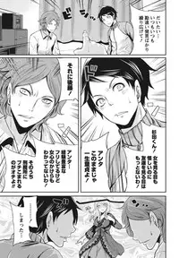 [Miyahara Ayumu] Itsudemo Dokodemo Donna Kotodemo [Digital]