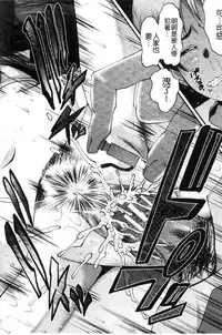 [SINK] Office Nikubenki [Chinese]