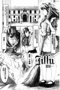 [Moyamoya] Labyrinth [Chinese]