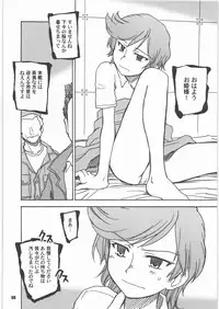 (COMIC1☆4) [PLANET PORNO (Yamane)] Spiritual Healing (Gundam Unicorn)