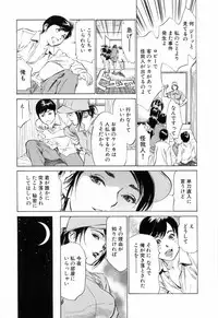 [Hazuki Kaoru] Hotel de Dakishimete Monzetsu Celeb Hen