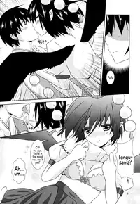 (C86) [Angel Bless (Tsukiji)] Aya-san no Kimagure (Touhou Project) [English]