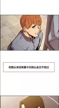 岳母家的刺激生活 1-21