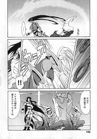 COMIC XO 2007-02 Vol. 9