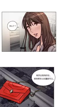 [Ramjak] Atonement Camp Ch.0-46 (Chinese)