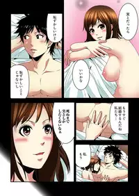 [Yamamoto Hyugo] Aku Imouto ~Warui Imouto~ [Digital]