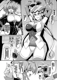 [Ikameshi Shokudou (Ikameshi)] NOISE (Senki Zesshou Symphogear) [Digital] + Event Special Brochure [Chinese] [海市个人汉化]