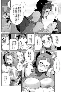 [Kotoyoshi Yumisuke] Kainyuu Miko Uzume Ch. 1-6