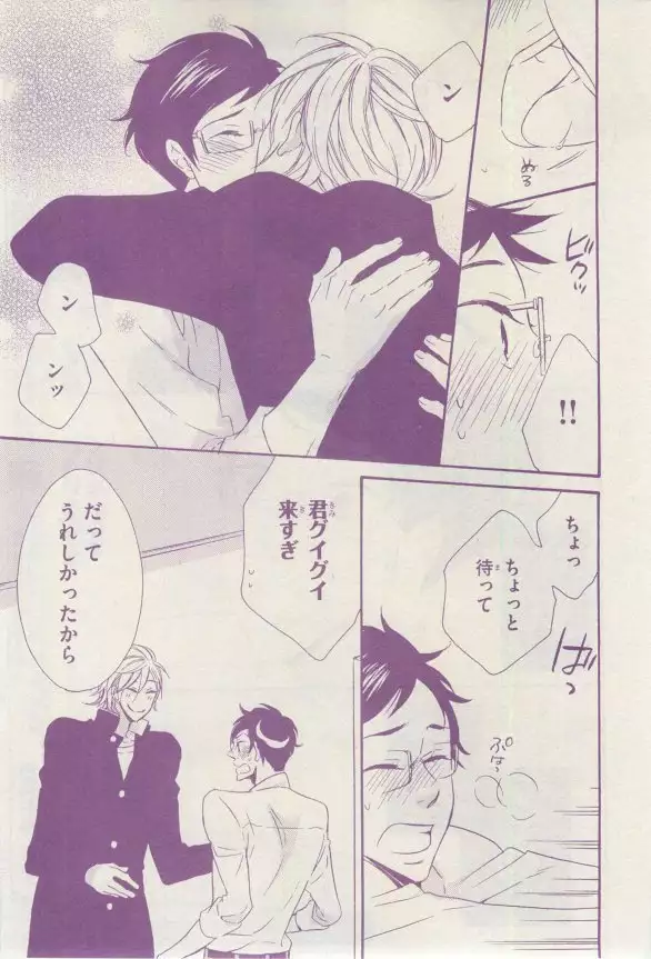 リンクス 2015-03