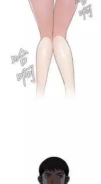 Take a Peek 偷窥 Ch.39~60 [Chinese]中文