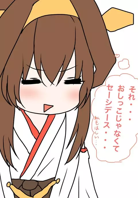 意外と純情な天龍